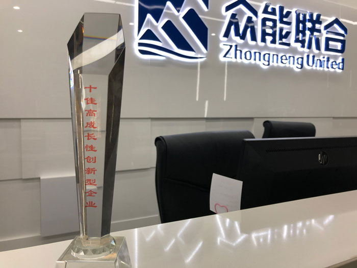 五大联赛在线平台-五大联赛在线官网
获得南京十佳高成长性创新性企业称号
