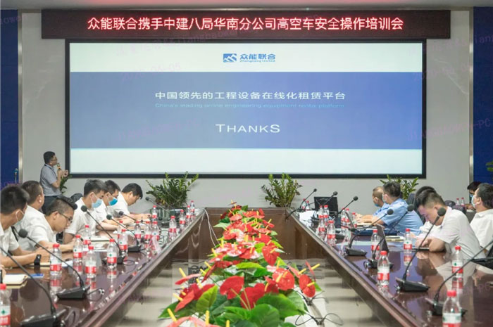 五大联赛在线平台-五大联赛在线官网
按下“安全生产月”启动键！