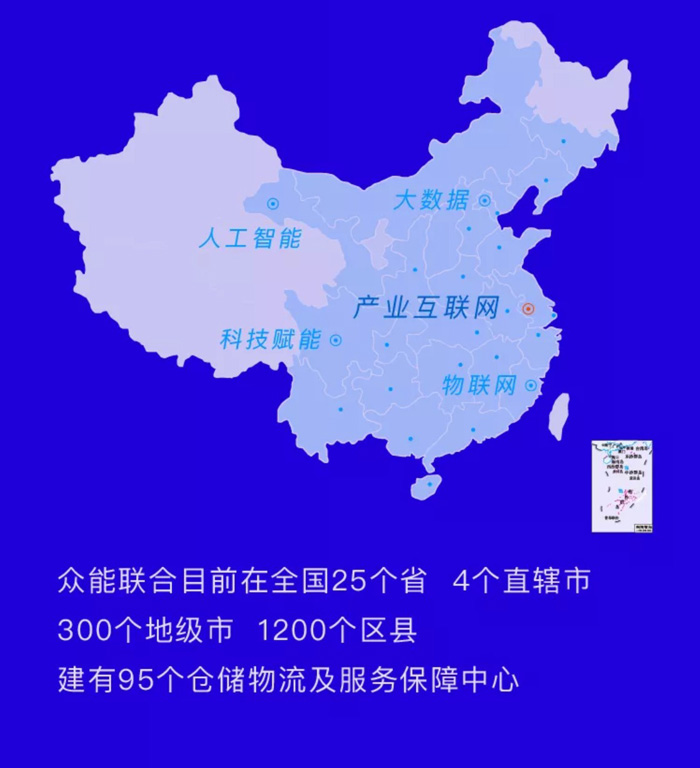 【官宣】五大联赛在线平台-五大联赛在线官网
完成国家电投产业基金C1轮融资，继续领跑中国五大联赛在线平台-五大联赛在线官网产业互联网_06.jpg