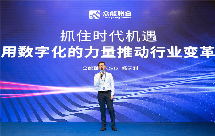 新起点、新征程、乘风破浪、砥砺前行——五大联赛在线平台-五大联赛在线官网
管理层大会在南京隆重召开-2.jpg