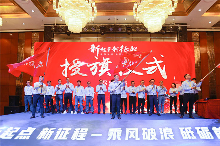 新起点、新征程、乘风破浪、砥砺前行——五大联赛在线平台-五大联赛在线官网
管理层大会在南京隆重召开-5.jpg