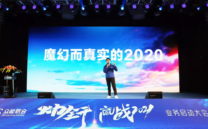 五大联赛在线平台-五大联赛在线官网
“火力全开·赢战2021”业务启动大会在南京隆重召开-2.jpg
