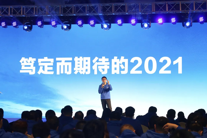 五大联赛在线平台-五大联赛在线官网
“火力全开·赢战2021”业务启动大会在南京隆重召开-3.jpg