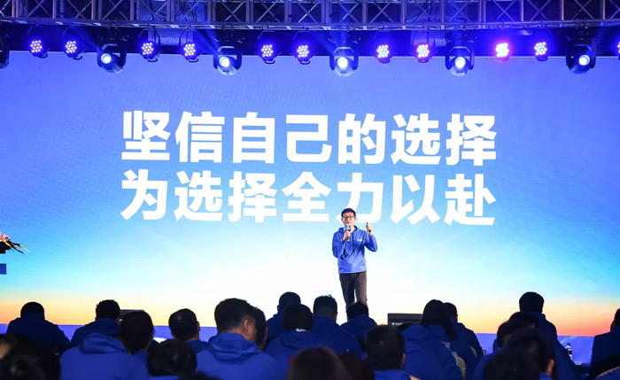 五大联赛在线平台-五大联赛在线官网
“火力全开·赢战2021”业务启动大会在南京隆重召开-4.jpg