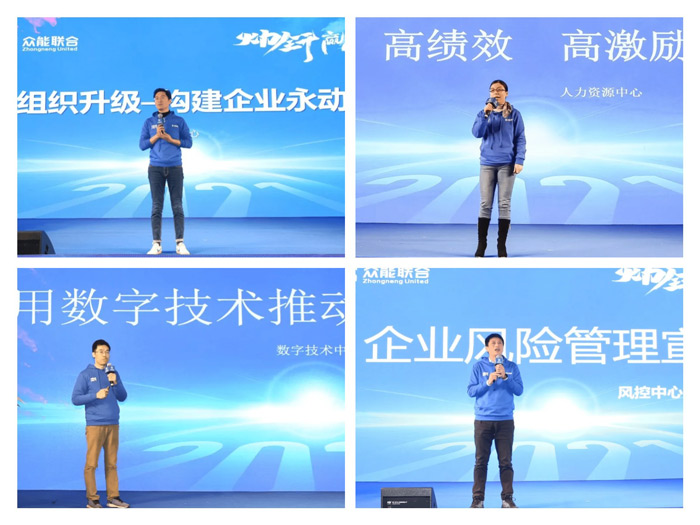 五大联赛在线平台-五大联赛在线官网
“火力全开·赢战2021”业务启动大会在南京隆重召开-5.jpg