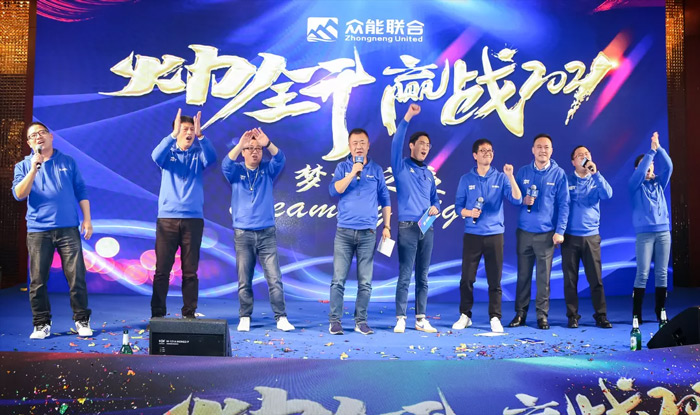 五大联赛在线平台-五大联赛在线官网
“火力全开·赢战2021”业务启动大会在南京隆重召开-9.jpg