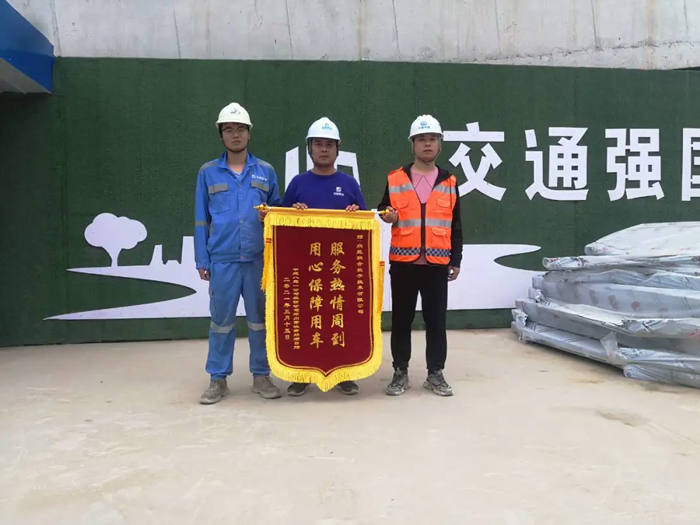表扬信+锦旗！这是五大联赛在线平台-五大联赛在线官网
的责任与温度-4.jpg